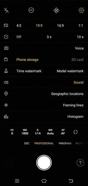 UI Screenshot