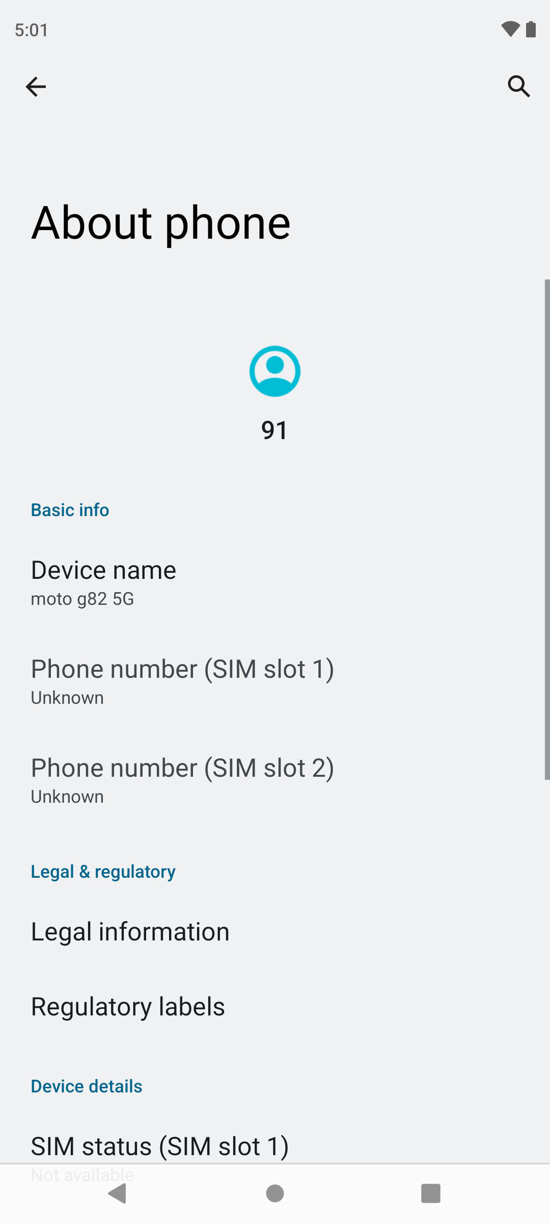 UI