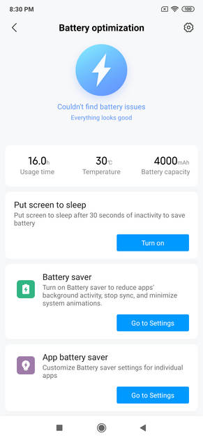 UI Screenshot