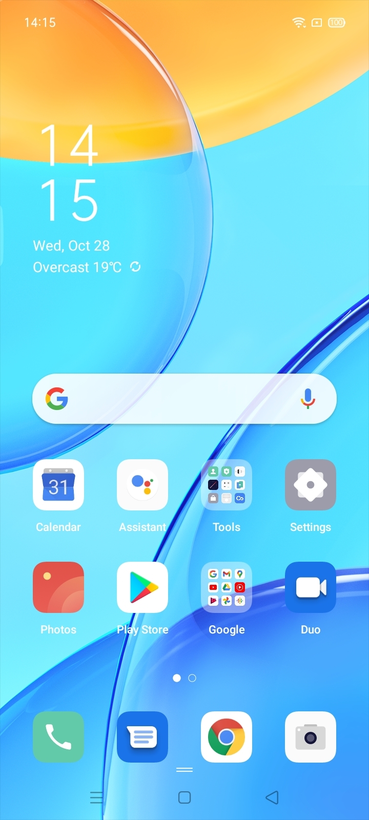 UI