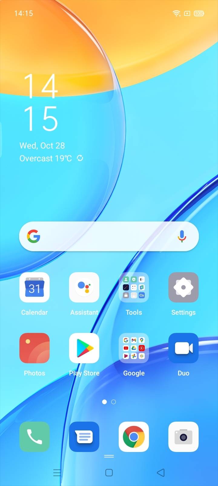UI