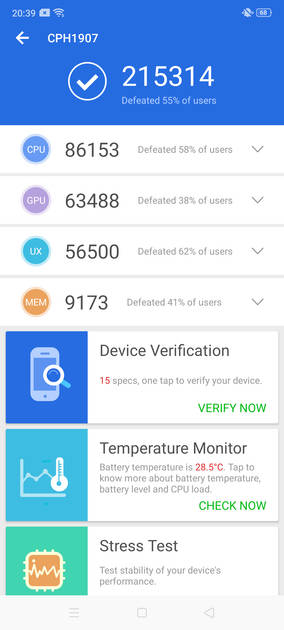 AnTuTu Benchmark