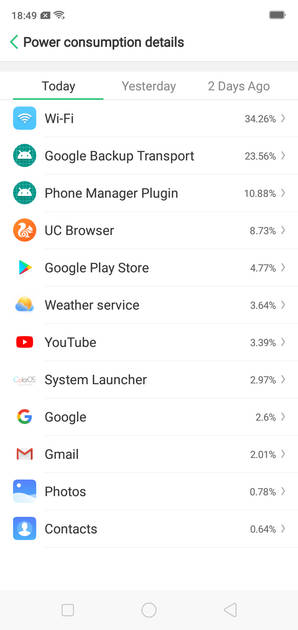 UI Screenshot
