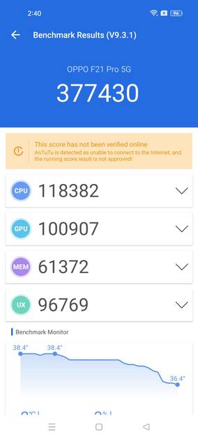 AnTuTu Benchmark
