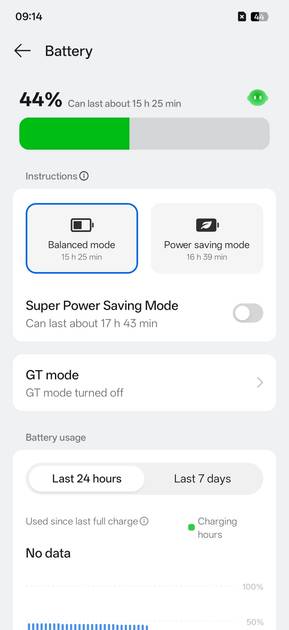 UI Screenshot
