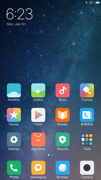 UI Screenshot