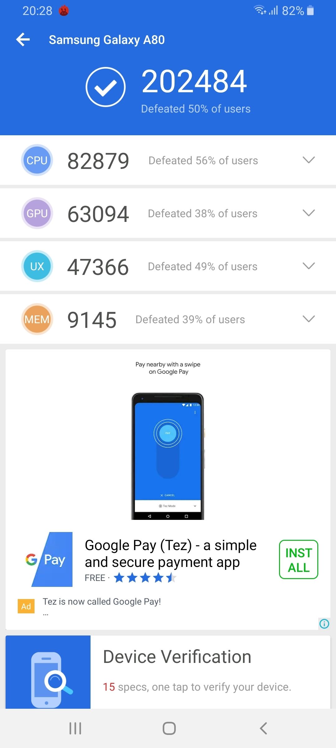 AnTuTu Benchmark