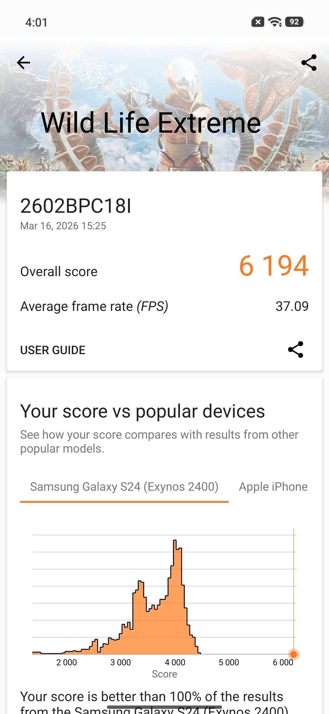 POCO