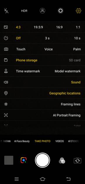 UI Screenshot