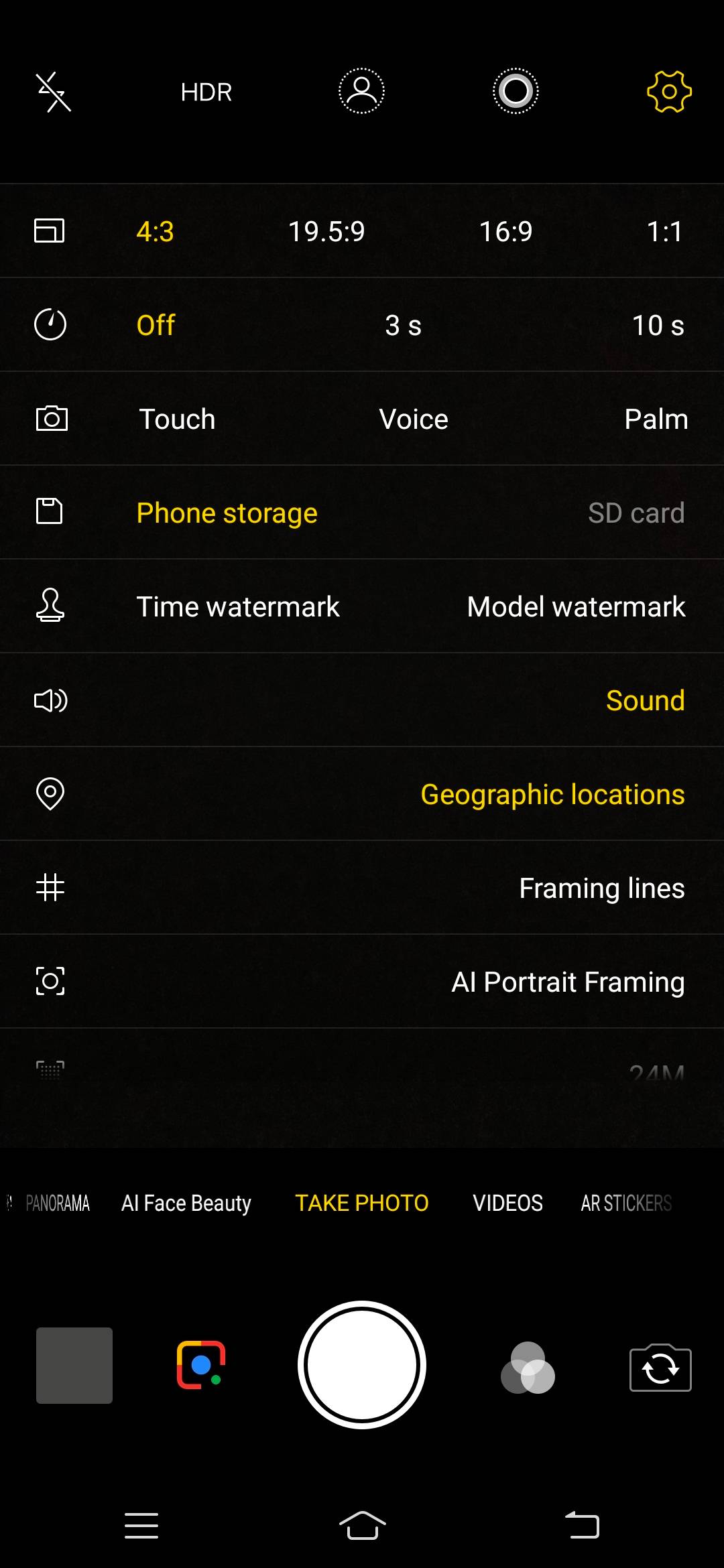 UI