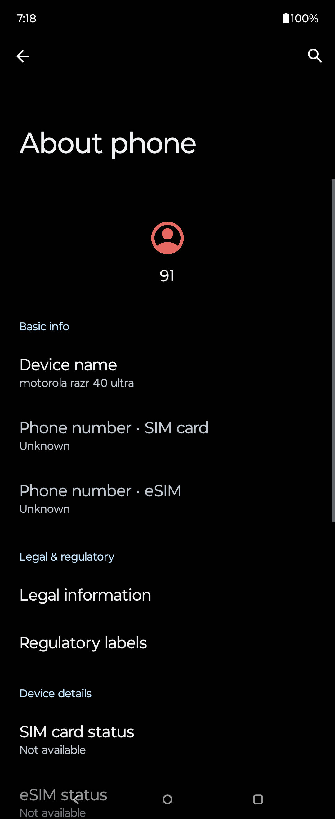 UI