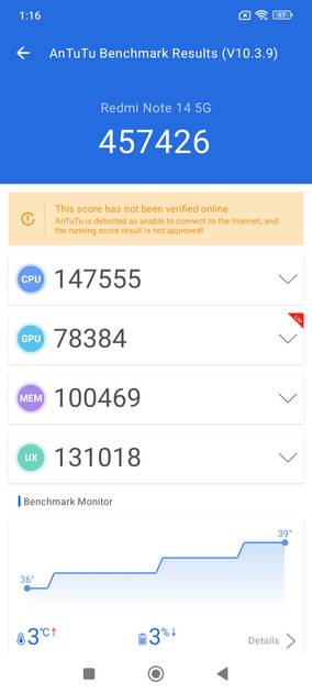 AnTuTu Benchmark