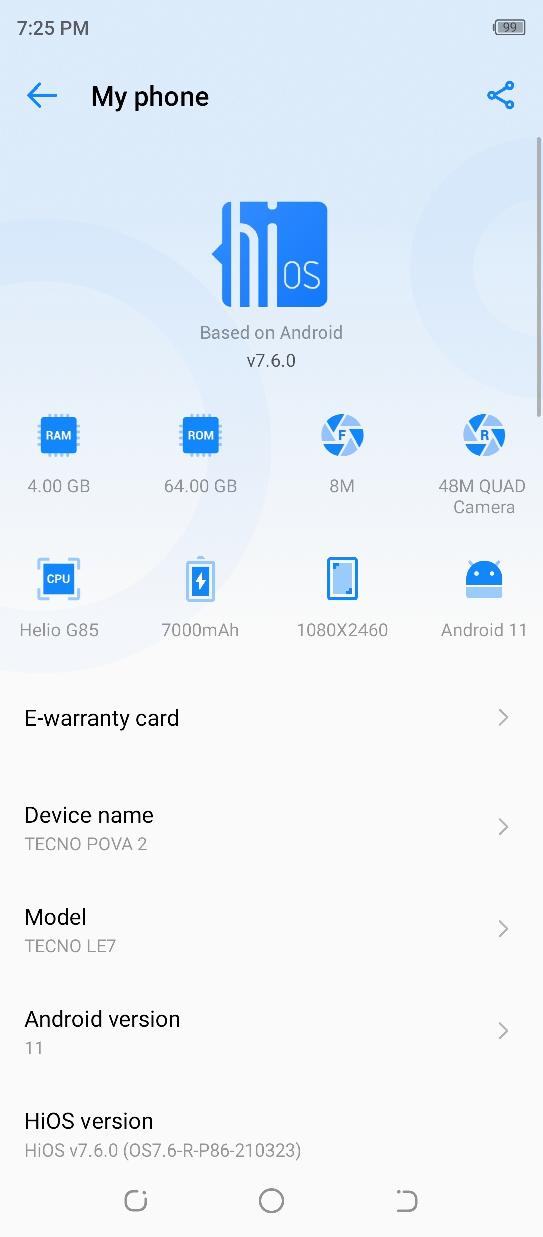 UI