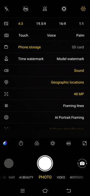 UI Screenshot