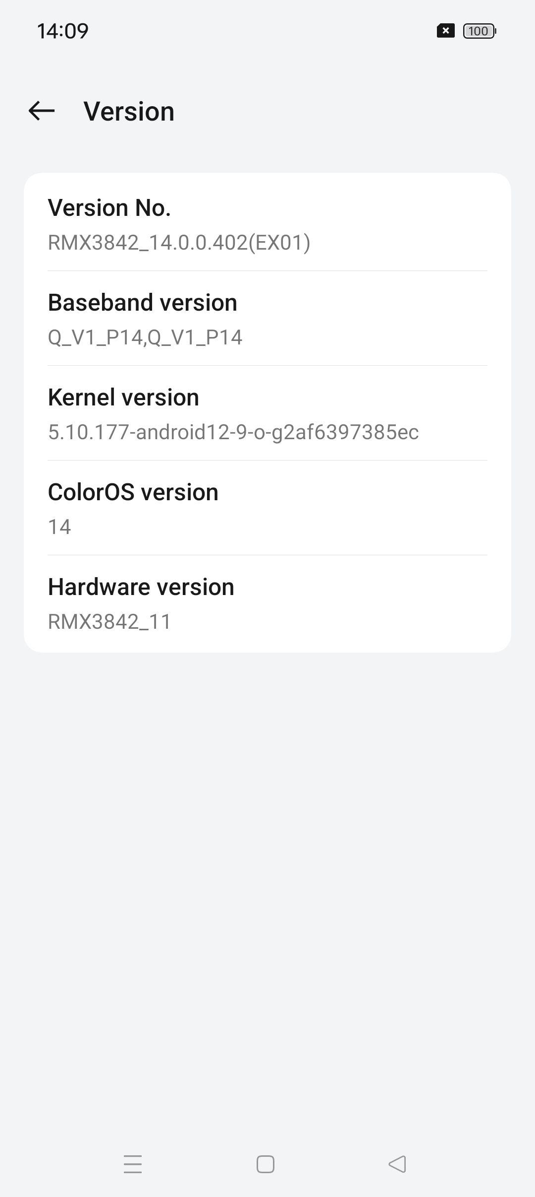 UI