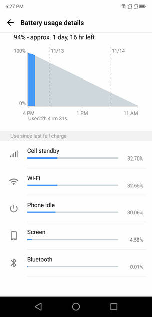 UI Screenshot
