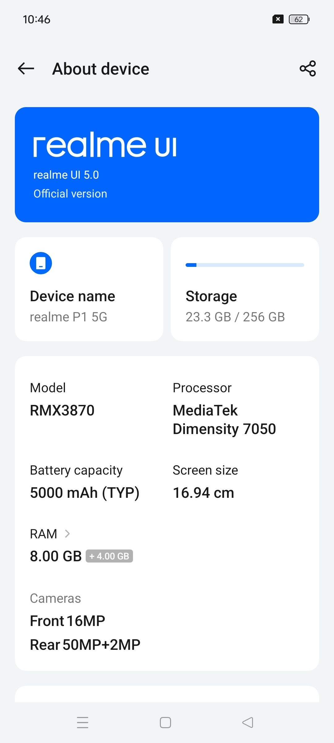 UI