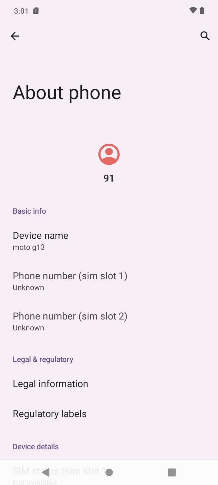 UI