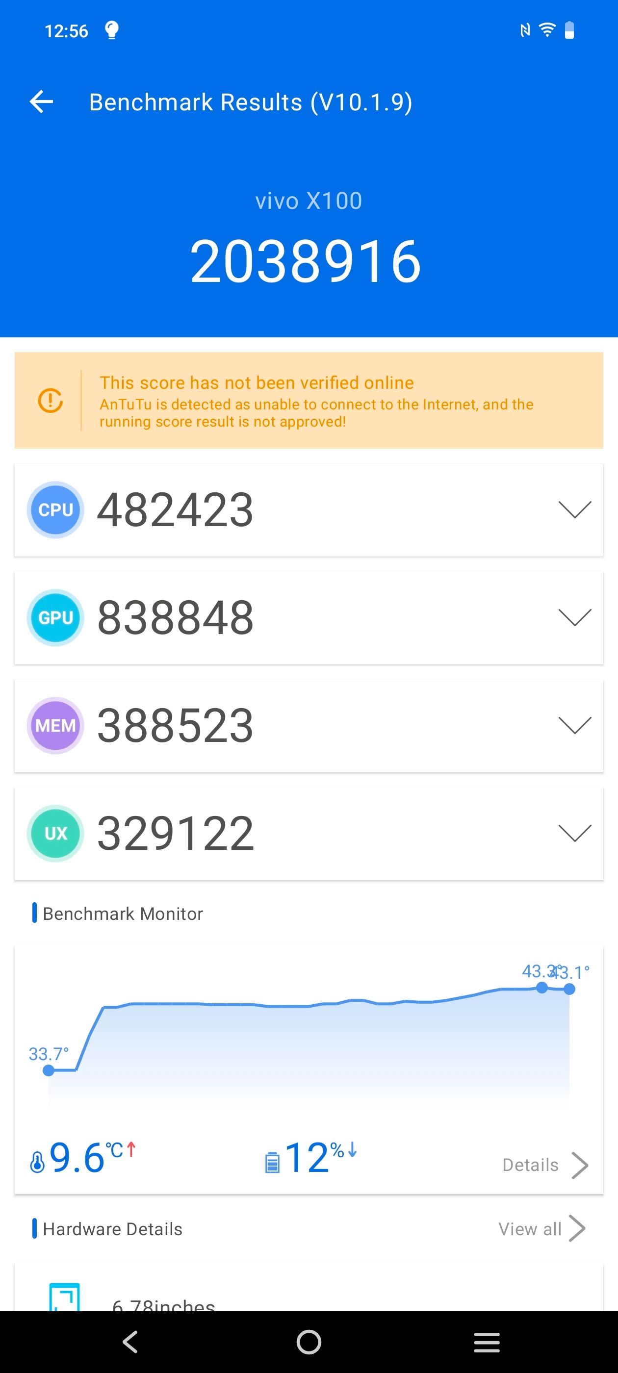 AnTuTu Benchmark