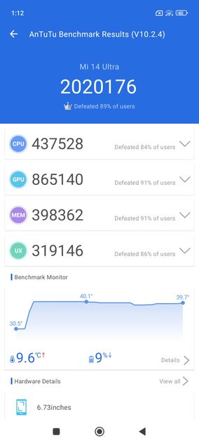 AnTuTu Benchmark