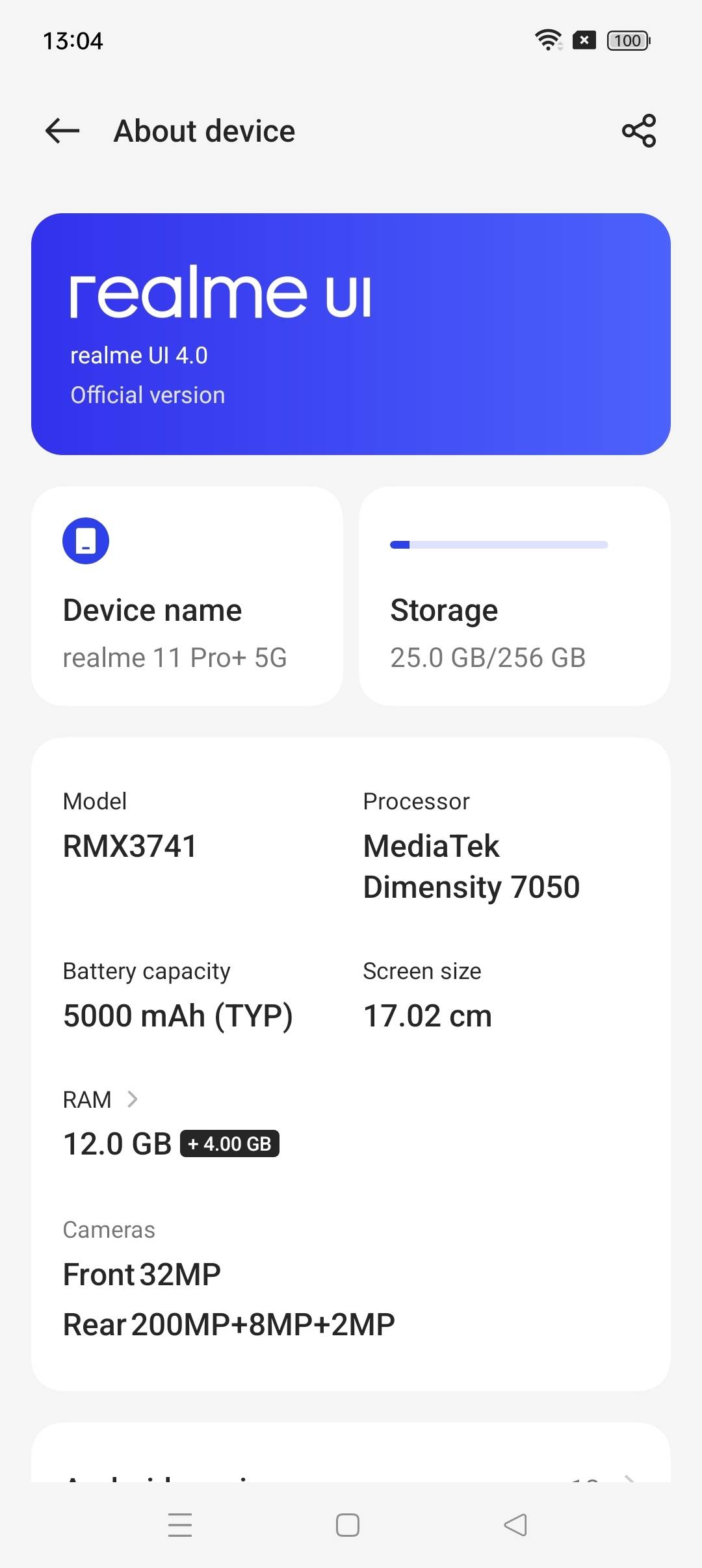 UI