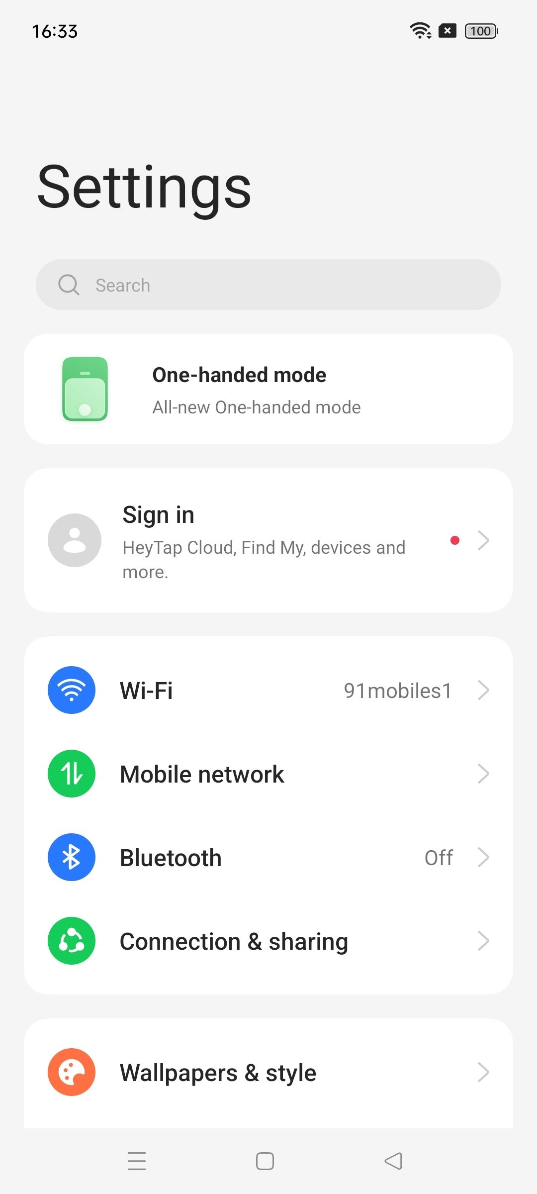 UI
