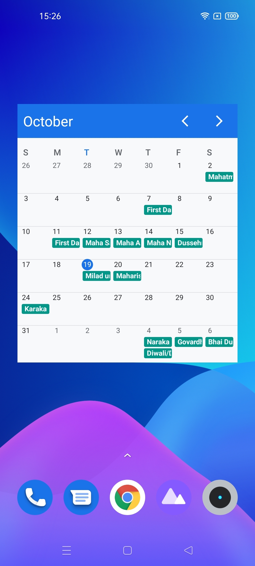 UI