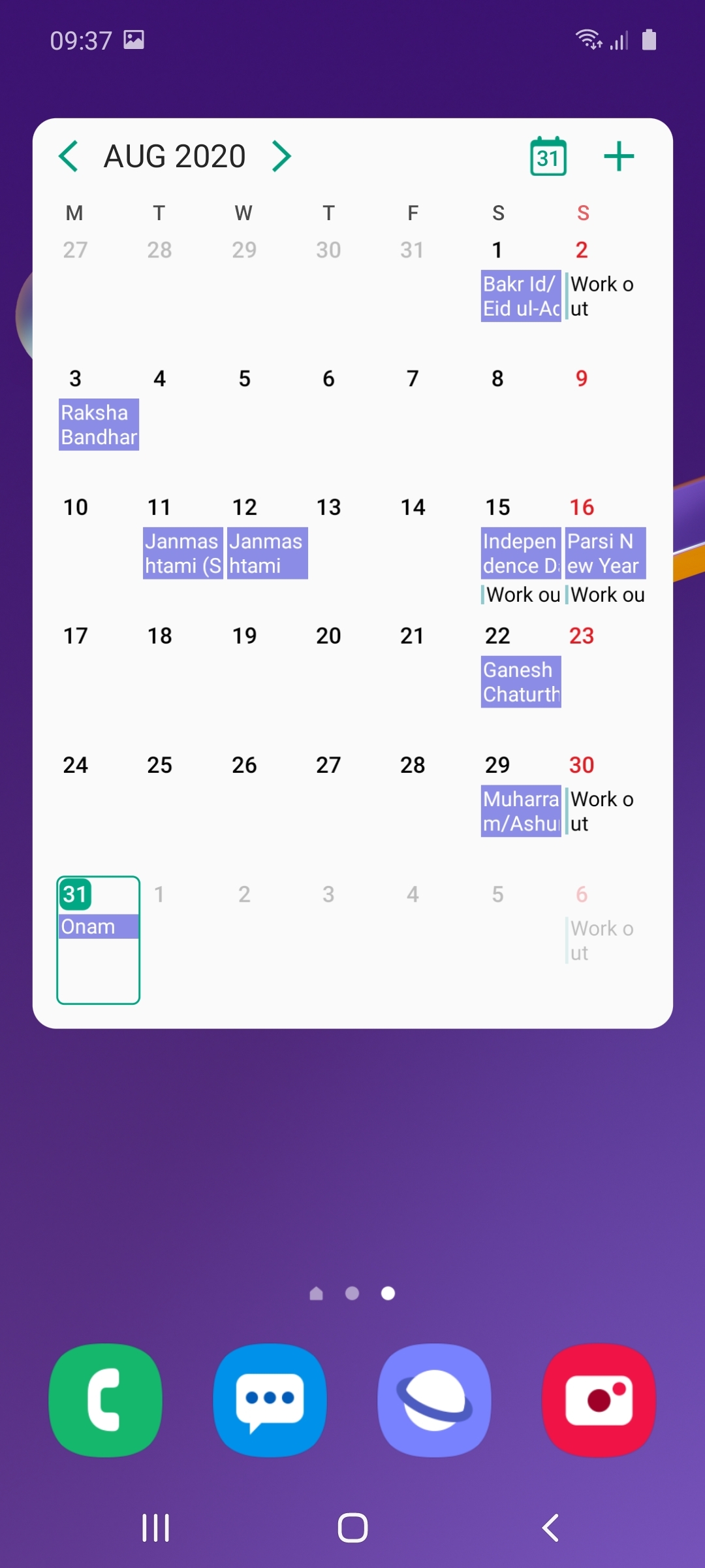 UI