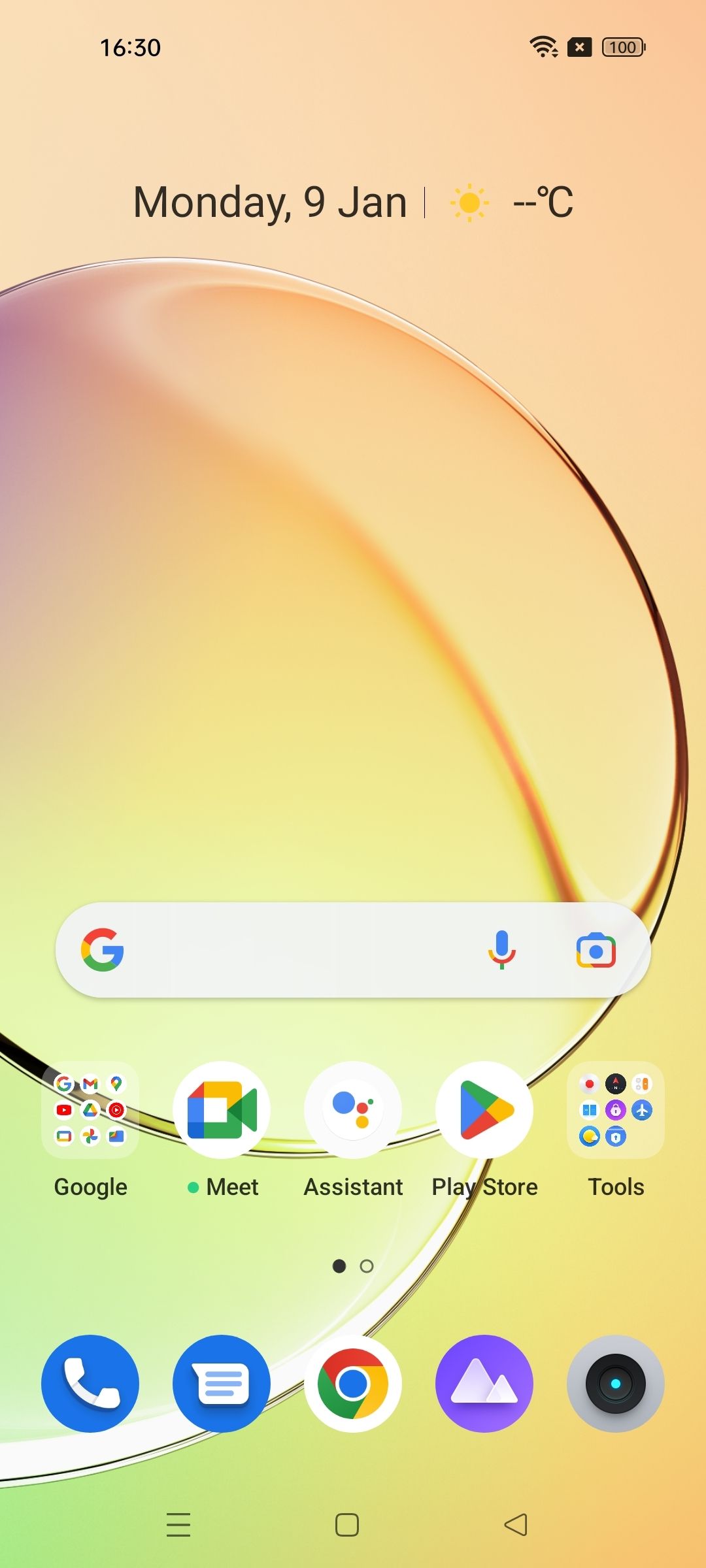 UI