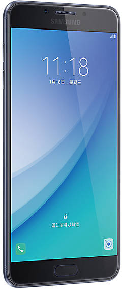 samsung galaxy c7pro price