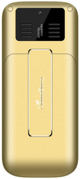 Greenberry W1