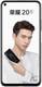 Honor 20S