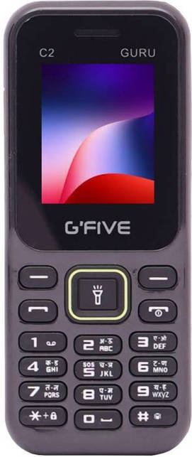 Gfive C2 Guru