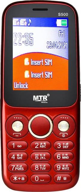 MTR S500