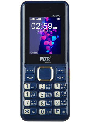 MTR M2200 Price