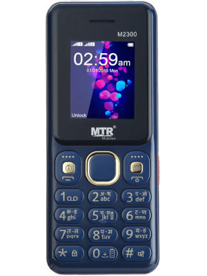 MTR M2300 Price