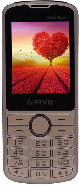 Gfive Mega Music