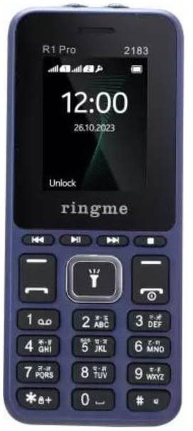 Ringme R1 Pro 2183
