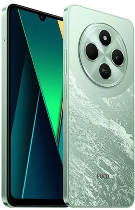 POCO C75 4G