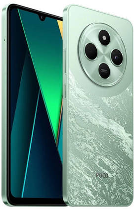 POCO C75 4G 256GB 8GB RAM