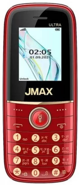 JMAX Ultra