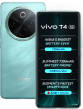 vivo T4 12GB RAM