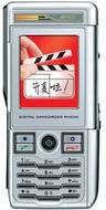 Amoi A660
