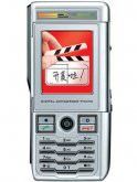 Amoi A660 Price