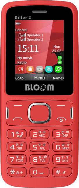 Bloom Killer 2