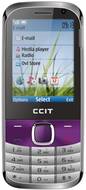CCIT U300