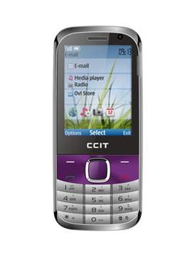 CCIT U300