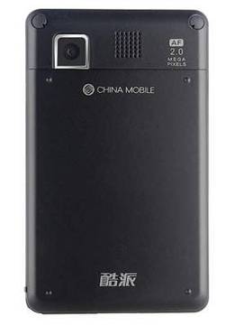 Coolpad 8288