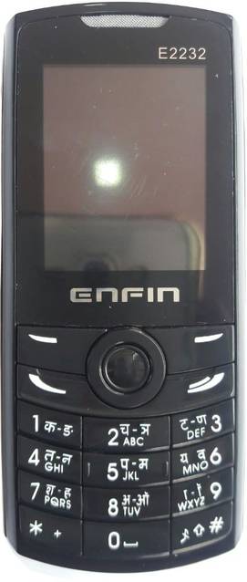 Enfin E2232