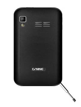 Gnine S5820